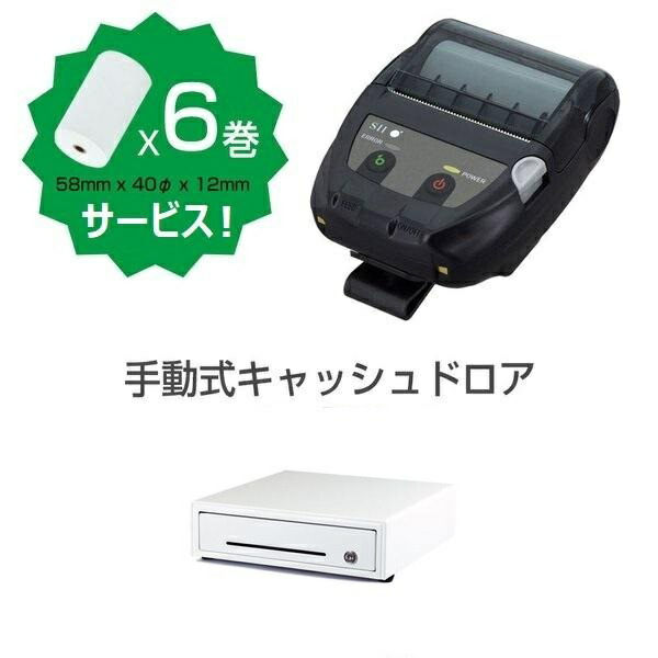 楽天市場】《SII正規代理店》レジロール6巻付き！セイコーインスツル