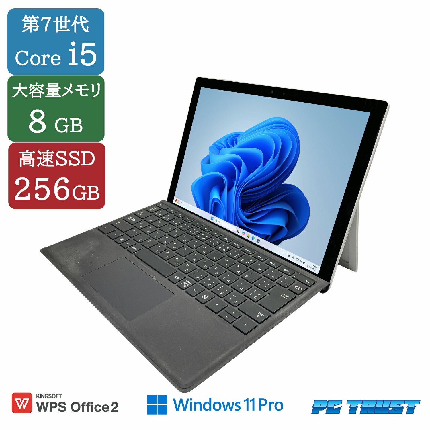 楽天市場】surface 1807の通販