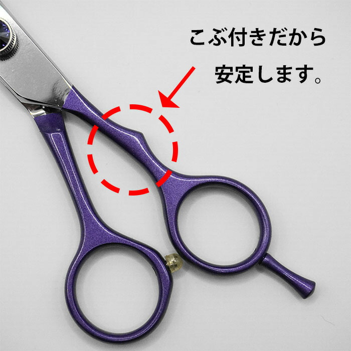 楽天市場】【クーポン付】セニングシザー 7インチ トリミング はさみ