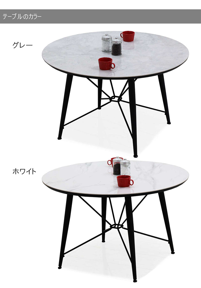楽天市場】セラミック ダイニングテーブル 4人 ホワイト 丸 大理石風