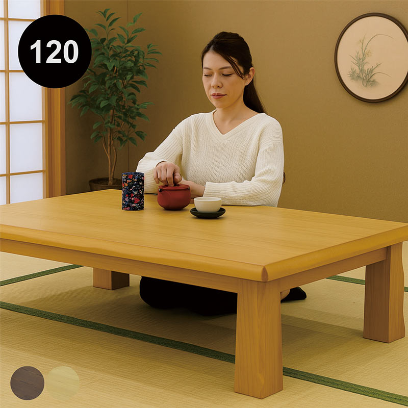 楽天市場】北欧 和室 座卓 120 ローテーブル 座卓テーブル 120x80 タモ