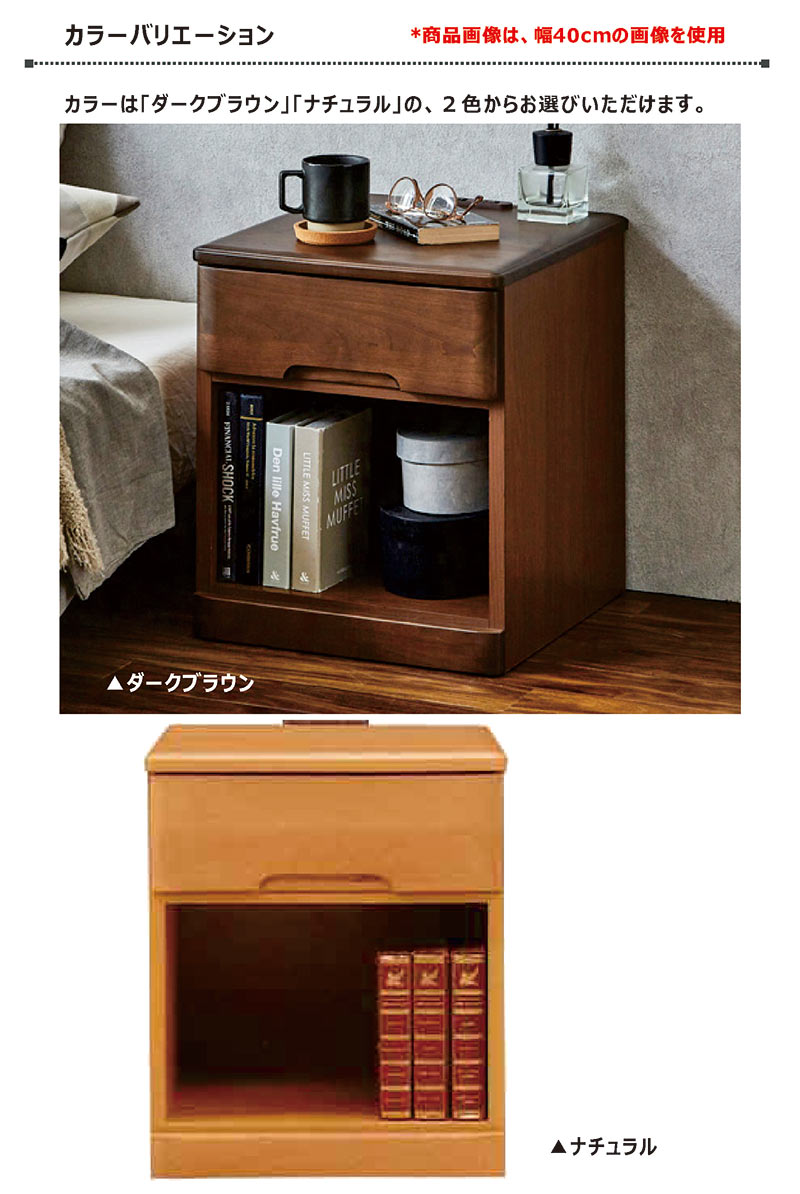 無印良品 ベッドサイドテーブル (引き出し付き) | 廃盤品 無印良品 廃