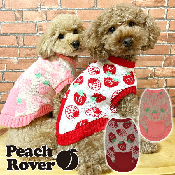 楽天市場】桃（ドッグウェア｜犬用品）：ペット・ペットグッズの通販