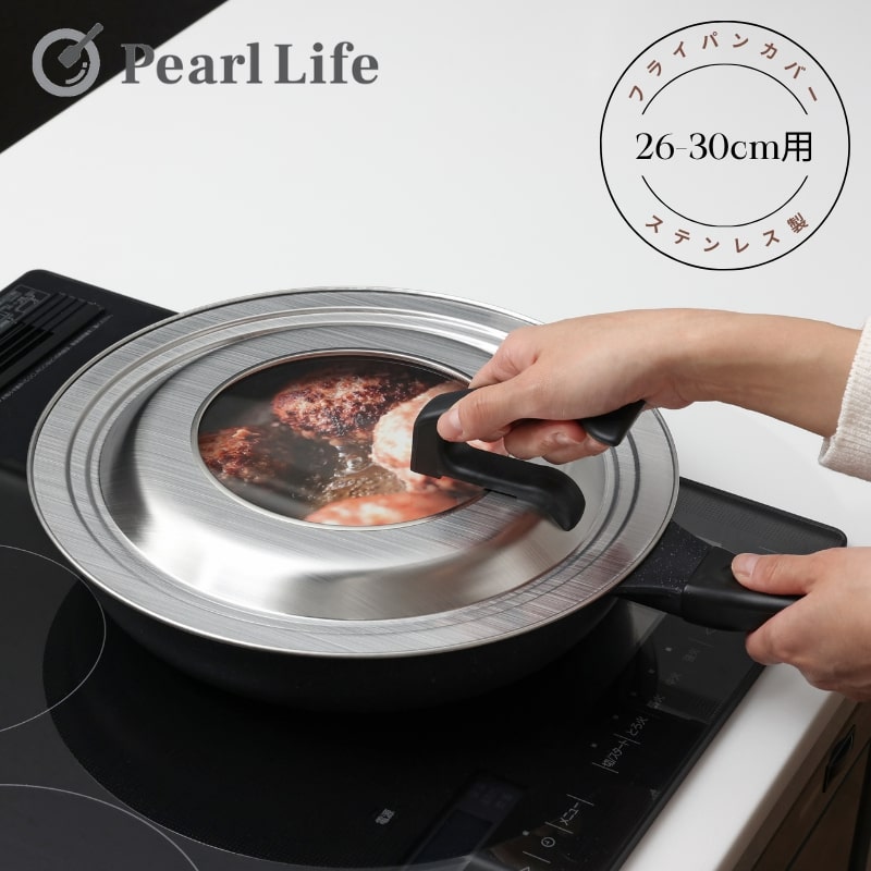 楽天市場】【2月10日は0のつく日！】 パール金属公式 燕三条製 立つ