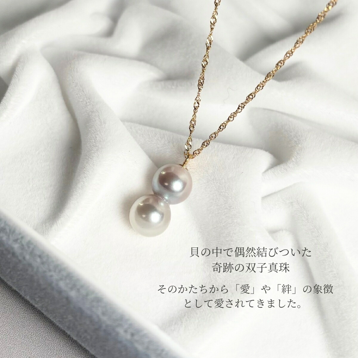 楽天市場】アコヤ真珠 ツインパールペンダント ネックレス 6-7mm