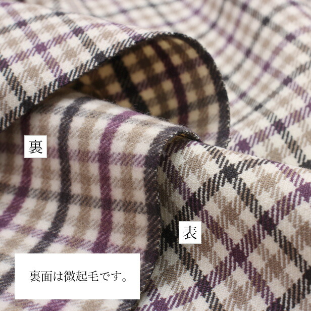 ⑭確認用ページ冬の生地起毛・薄起毛・ジャガードハンドメイド犬服