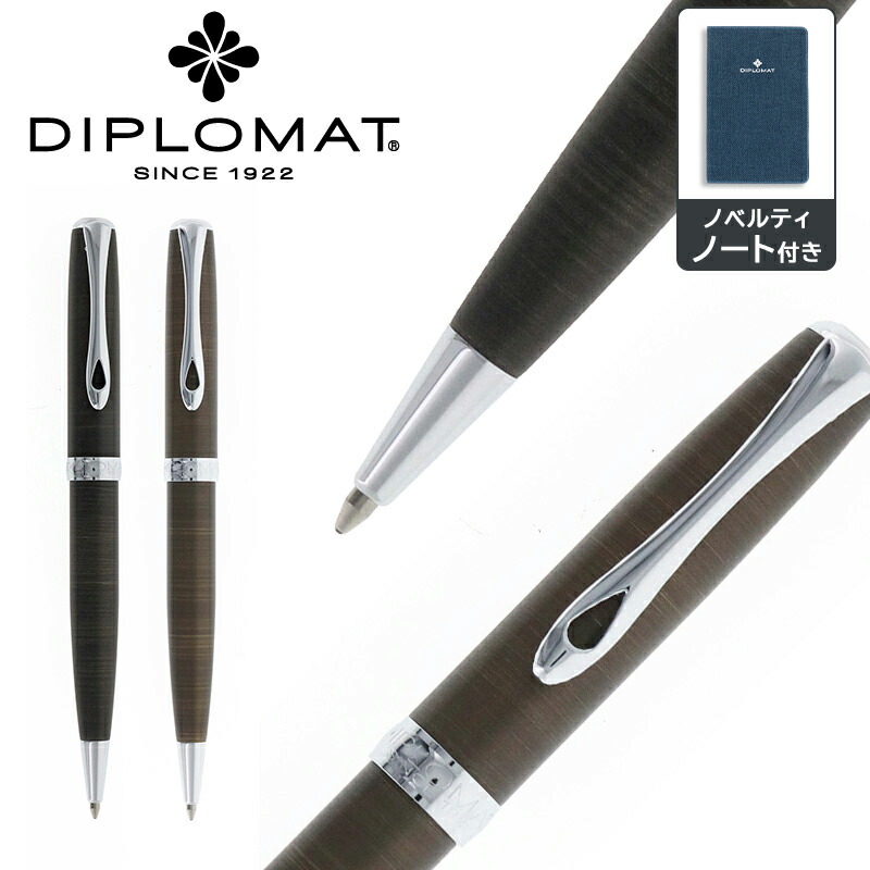 楽天市場】DIPLOMAT ディプロマット ボールペン Excellence A2