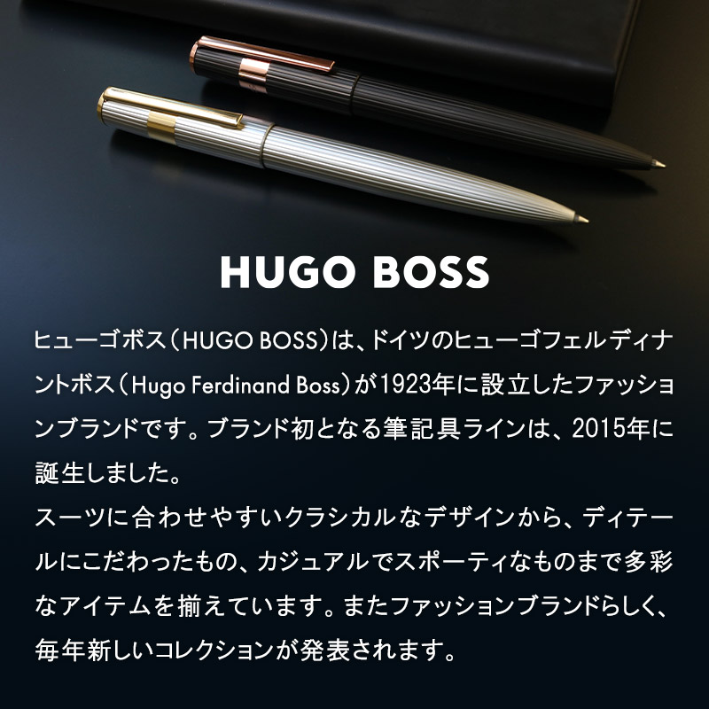 楽天市場】ヒューゴボス HUGO BOSS ボールペン ギア ピンストライプ