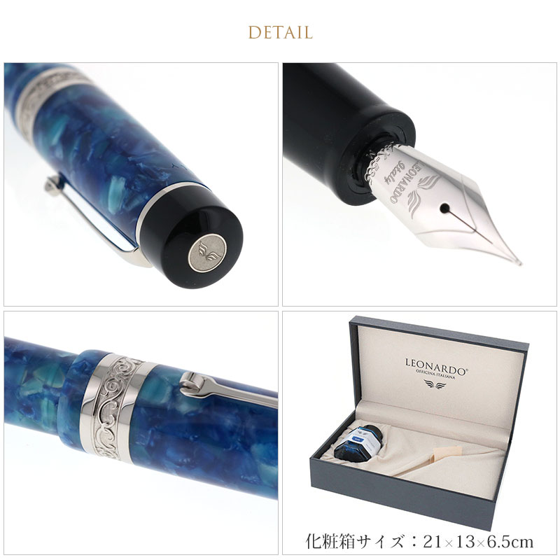 レオナルド万年筆 フェリーチェ ダークブルー 14K 太字(B)