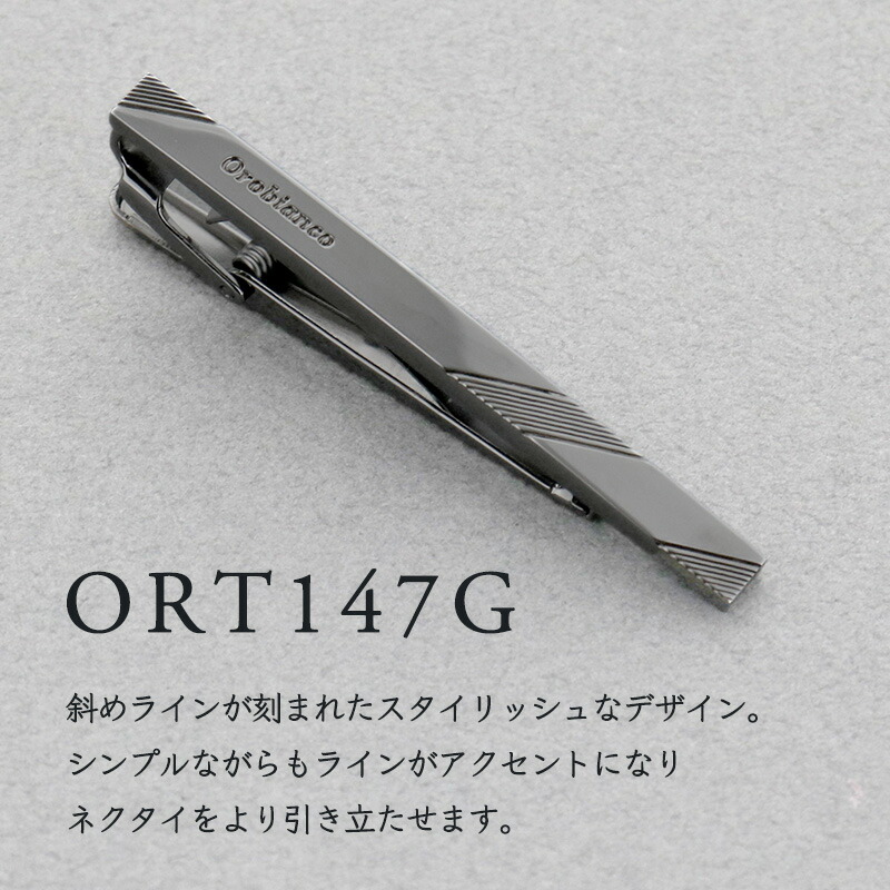 楽天市場】Orobianco オロビアンコ タイピン ネクタイピン 名入れ