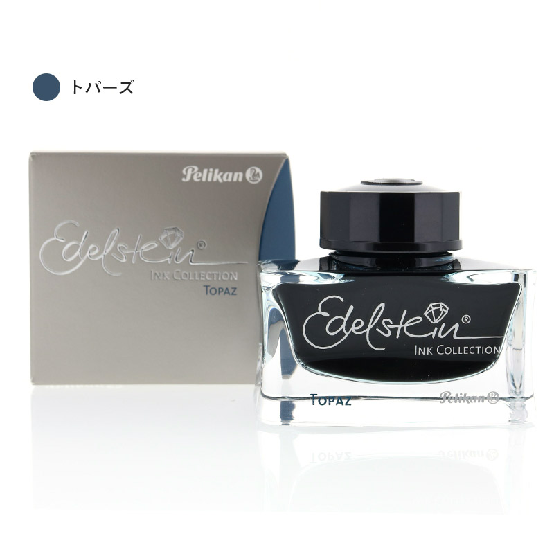 ペリカン エーデルシュタイン タンザナイト [ブラックブルー] (万年筆