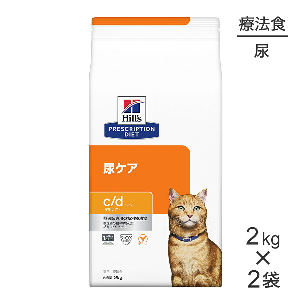 楽天市場】ドクターズケア 猫用 尿石ケア 2kg チキンテイストの通販