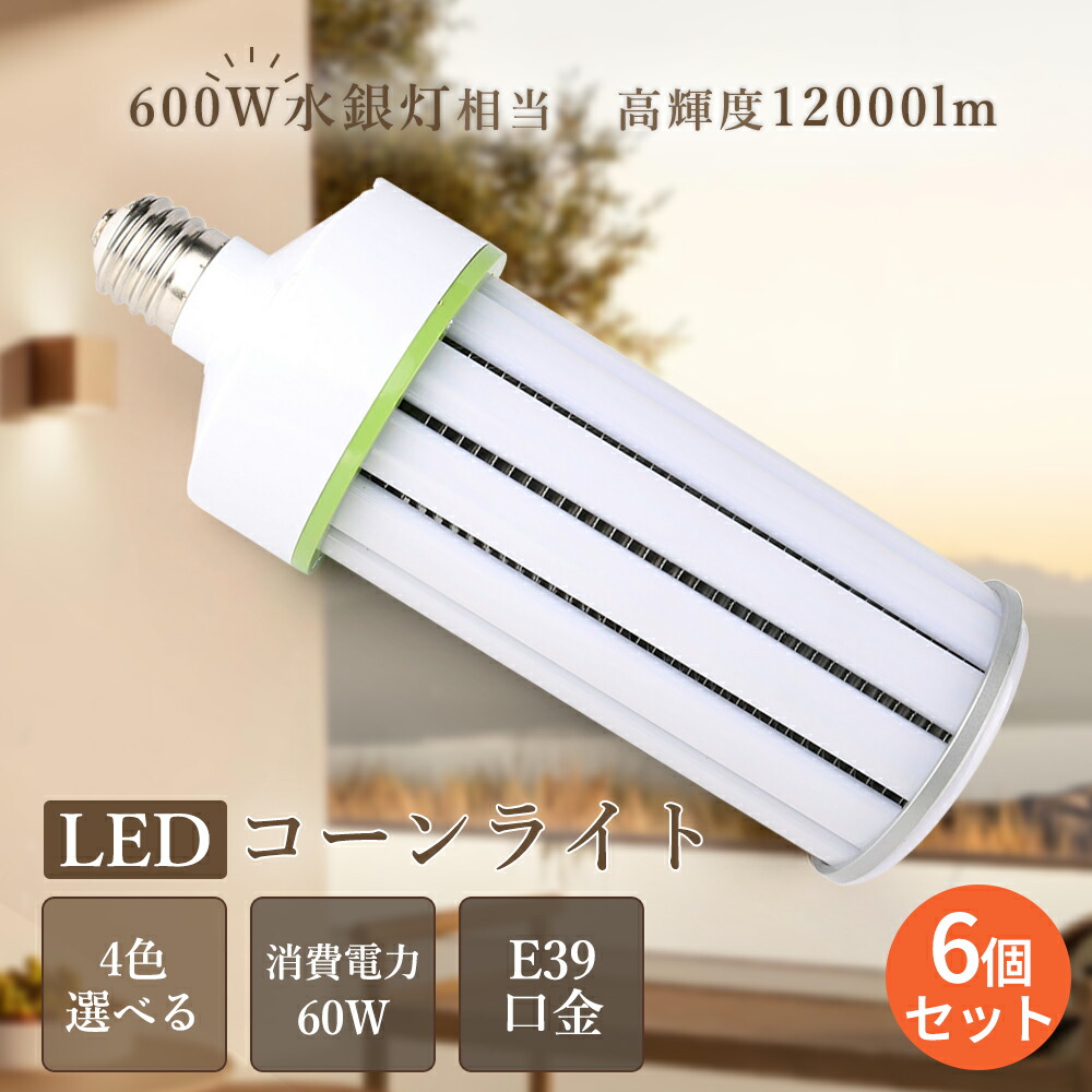 岩崎 EYE HID LAMP HF300X 人気 水銀ランプ 4個セット 岩崎 EYE HID