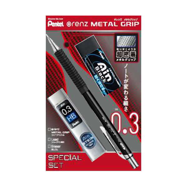 楽天市場】【大決算セール】オレンズ メタルグリップ 0.3mm シャープ