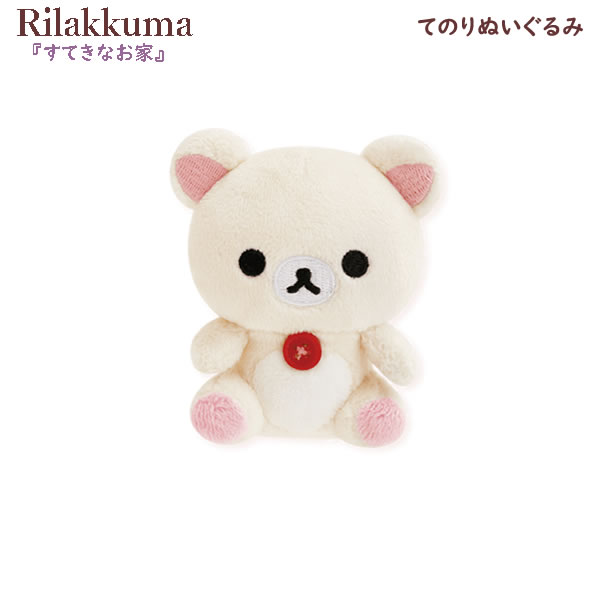 楽天市場】リラックマ てのりぬいぐるみ コリラックマ 2416