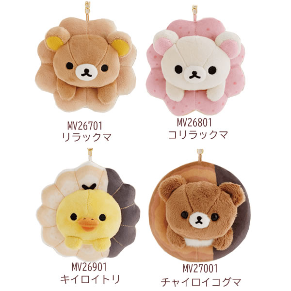 楽天市場】リラックマ ぶらさげぬいぐるみ ミスタードーナツ