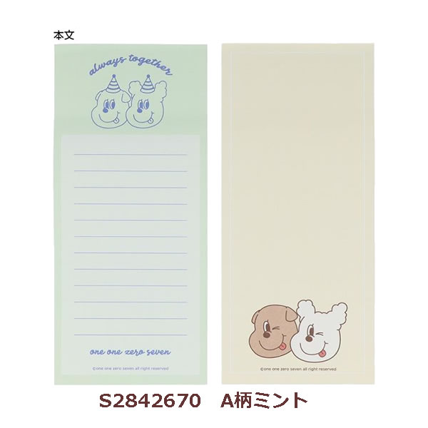 楽天市場】イルイルゴンチル 1107 付箋メモ サンスター文具 韓国 韓国