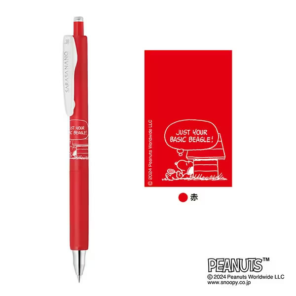 楽天市場】サラサナノ スヌーピー 0.38 スタンダードカラー SARASA