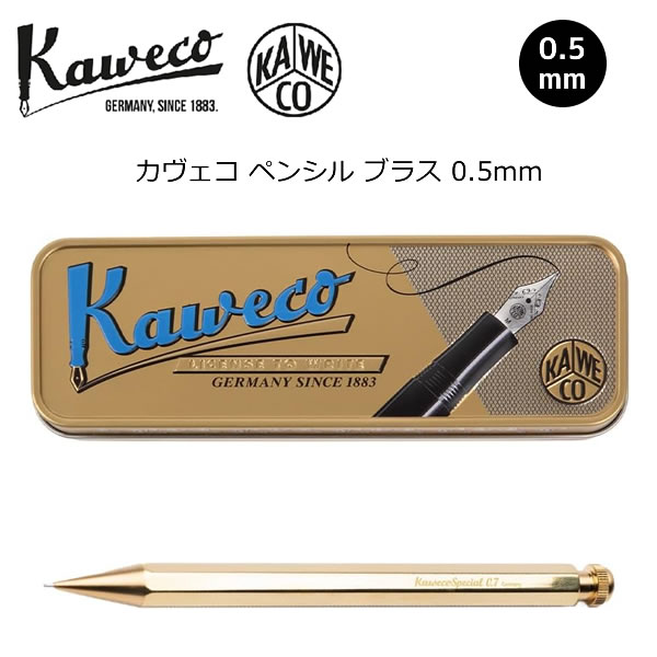 楽天市場】【☆ラッピング無料☆】カヴェコ スペシャル ペンシル