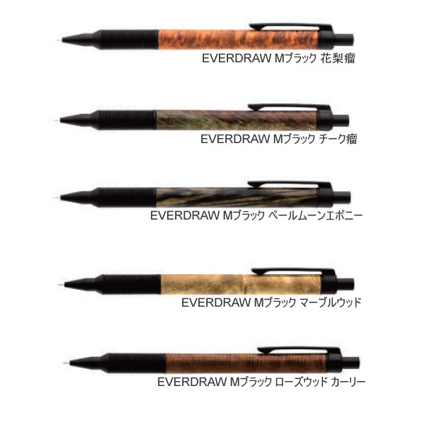 楽天市場】ラダイト エバードロー Mブラック Ever Draw Wood Model 0.5