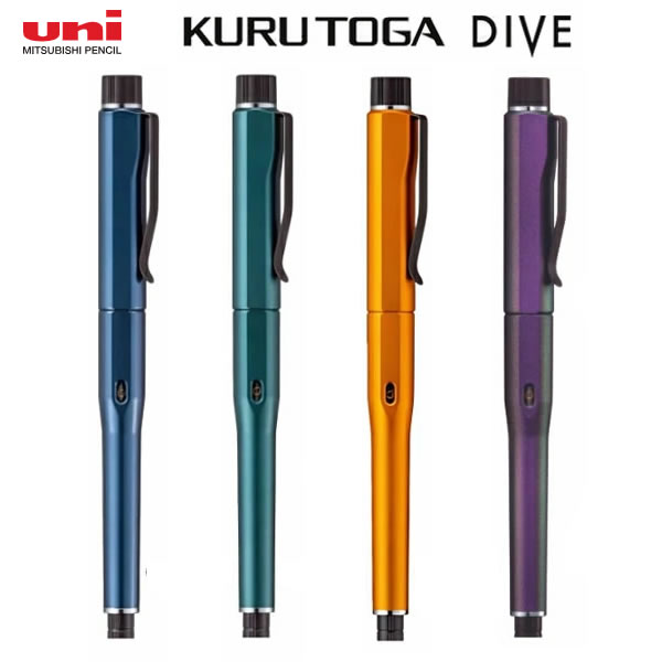 楽天市場】クルトガダイブ KURUTOGA DIVE 三菱鉛筆 M5-5000-1P