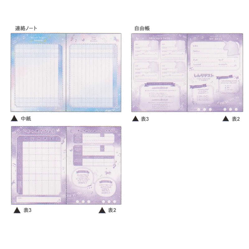 楽天市場】【期間限定ラッピング無料♪】文具セット ミュージック