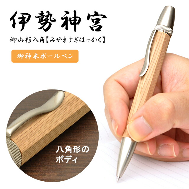 楽天市場】工房 AKIRA パトリオットスリム ジェットストリーム対応