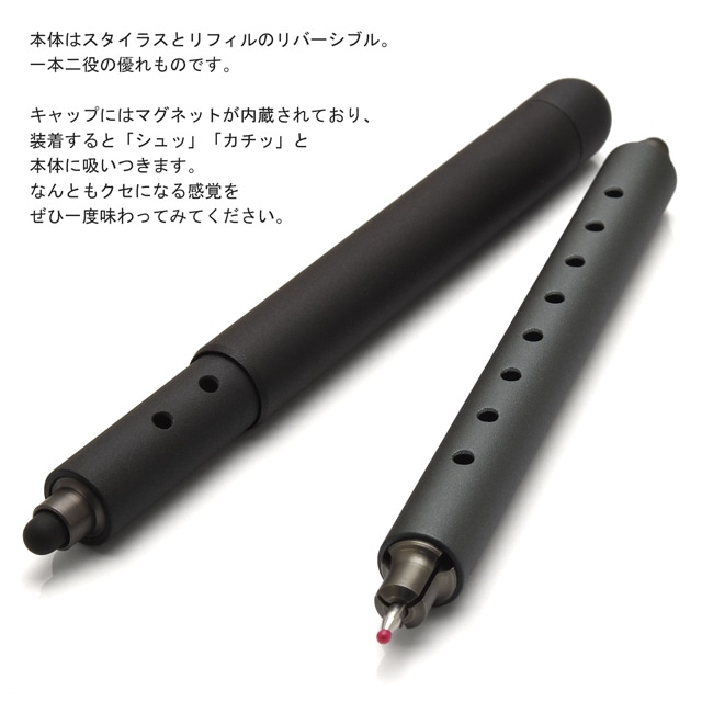 ANTOU（アントウ） ボールペンC マルチアダプタブルペン黒