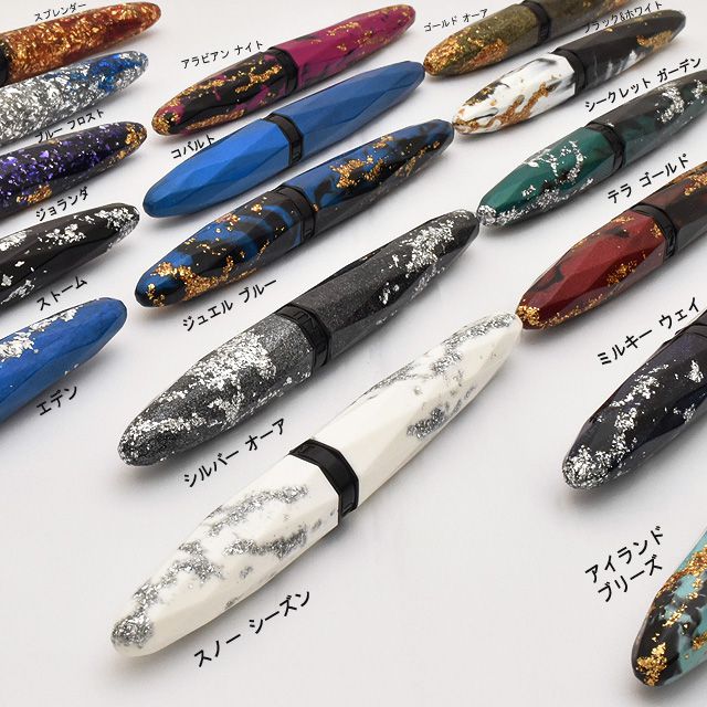 あ*と様 BENU ブリオレット ルミナス 万年筆+スタンドセット あ*と様