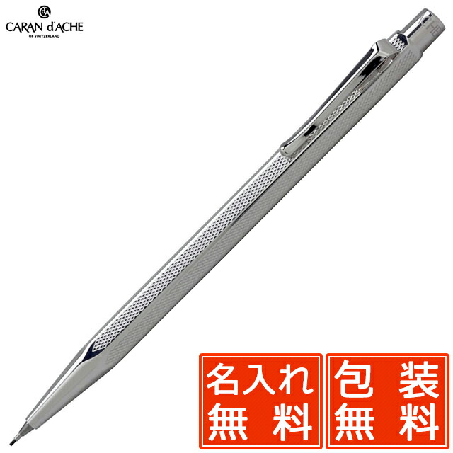 カランダッシュ カランダッシュ シャープペンシル エクリドール レトロ