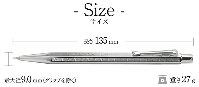 楽天市場】シャーペン 0.5mm 0.7mm カランダッシュ エクリドール