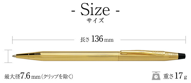 楽天市場】即日発送 名入れ クロス ボールペン クラシックセンチュリー