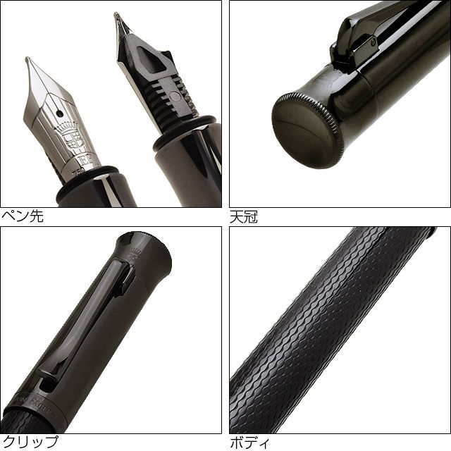 楽天市場】名入れ ファーバーカステル 万年筆 伯爵コレクション