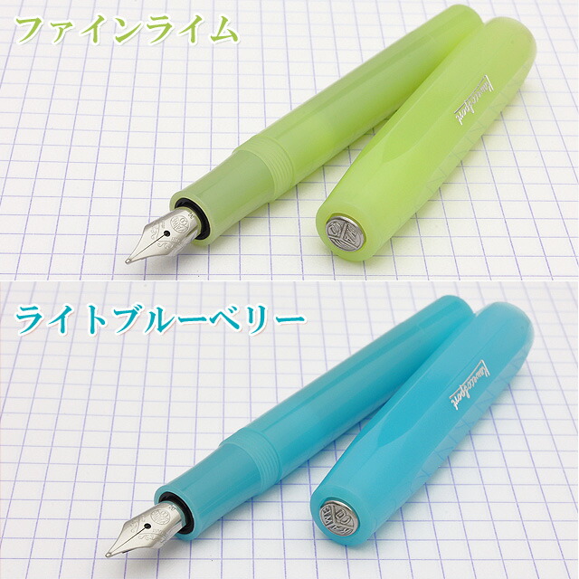 楽天市場】【2/10は最大P5倍！】 名入れ カヴェコ 万年筆 フロステッド