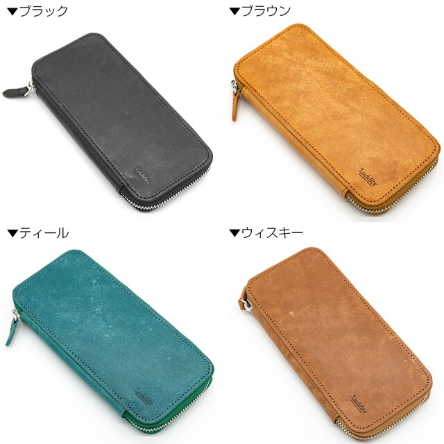 楽天市場】即日発送 ラダイト ラウンドジップペンケース MAYA Luddite