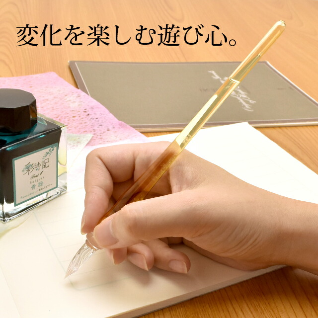 楽天市場】まつぼっくり ガラスペン ストームグラス 全6色 日本製