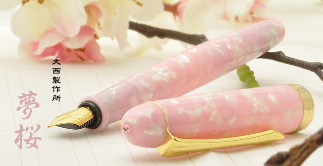 楽天市場】即日発送 万年筆 名入れ Pent〈ペント〉 by 大西製作所