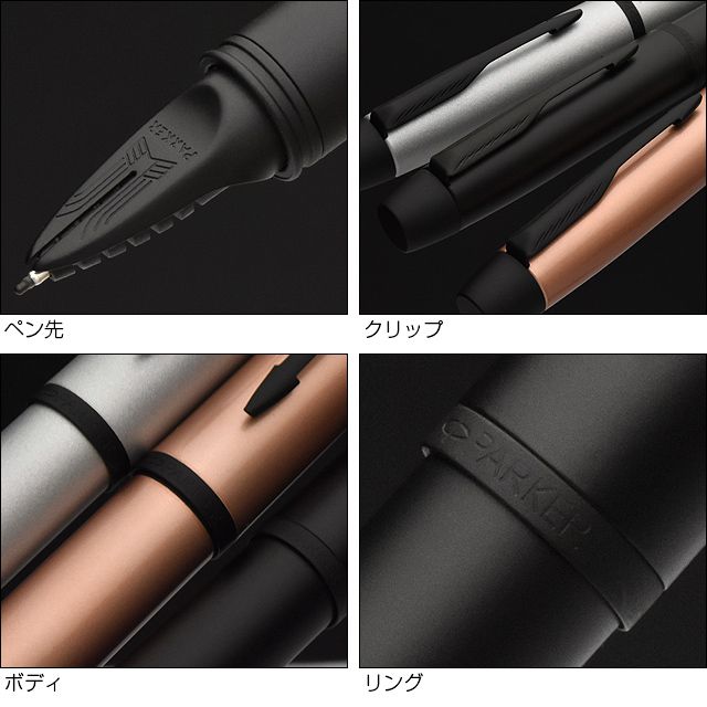 楽天市場】名入れ パーカー 5th IM オールブラックBT PARKER パーカー