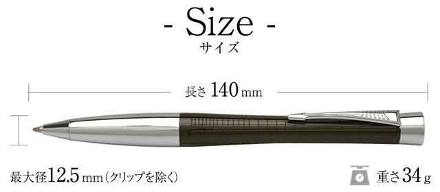 楽天市場】名入れ パーカー ボールペン アーバン プレミアム S11343