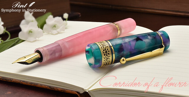 楽天市場】【ペンシース 】即日発送 万年筆 名入れ Pent〈ペント