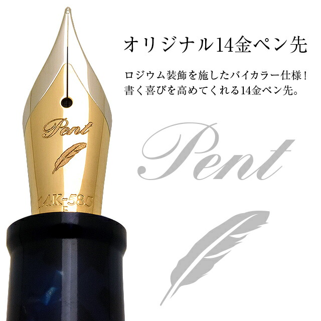 楽天市場】【2/10は最大P5倍！】 即日発送 Pent〈ペント〉 by 大西