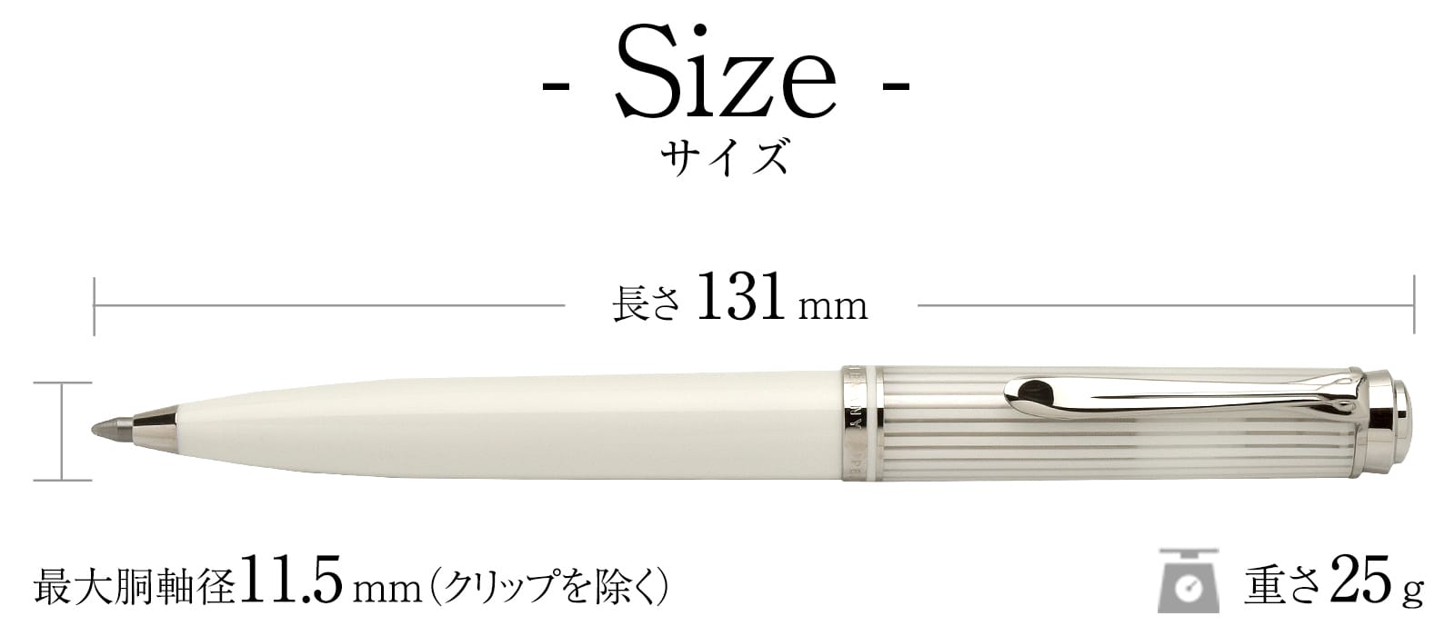 楽天市場】即日発送 ボールペン 名入れ ペリカン 特別生産品
