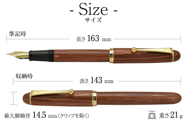 Pilot 万年筆 カスタム カエデ 18K 第五高等学校校章 Pilot 万年筆