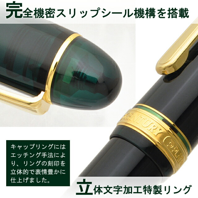 楽天市場】プラチナ万年筆 名入れ 万年筆 #3776 センチュリー ローレル