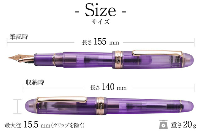 楽天市場】【2/10は最大P5倍！】 プラチナ万年筆 万年筆 #3776