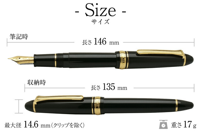 楽天市場】名入れ 万年筆 セーラー万年筆 プロフィットスタンダード21