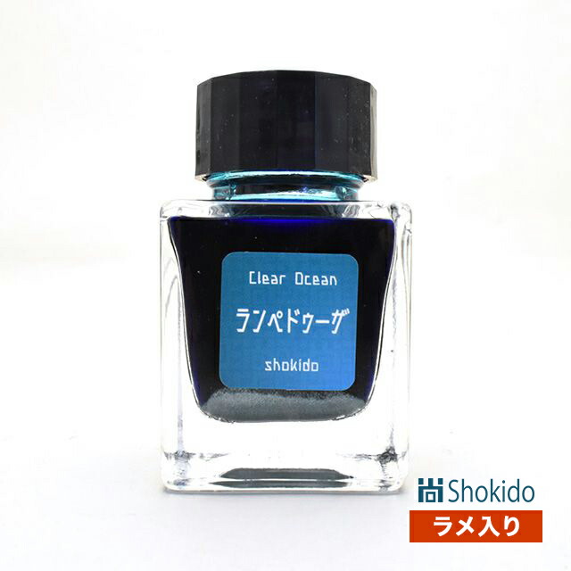 楽天市場】即日発送 ガラスペン インク 尚貴堂 ボトルインク Clear