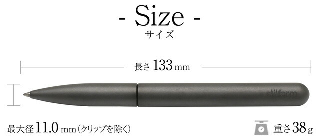 楽天市場】即日発送 ボールペン stilform スティルフォーム Pen