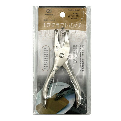 楽天市場】パンチ 1穴 1.5mm クラフトパンチ 穴あけパンチ