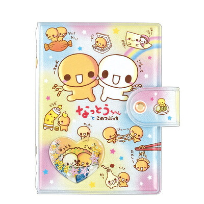 楽天市場】シール帳 シャカシャカカプセル シールバインダー ナットウ